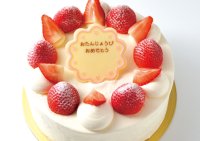 デコレーションケーキ（生クリーム・苺サンド）